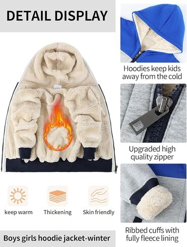 Gihuo Unisex Boy's Girl's Hoodie Sherpa Lined Jacket Zip Up Fleece Hooded Sweatshirt Winter Warm Coat Outerwear 4-12Y in Kuwait
