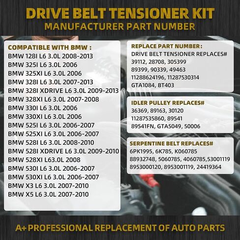 Dasbecan 39112 محرك حزام الموتر بكرة اعوج عدة متوافقة مع BMW 128i 325i 325xi 328xi 330i 330xi 525i 525xi 528i 528xi 530i 530xi 2006-2013 استبدال # ADK0022P in Saudi Arabia
