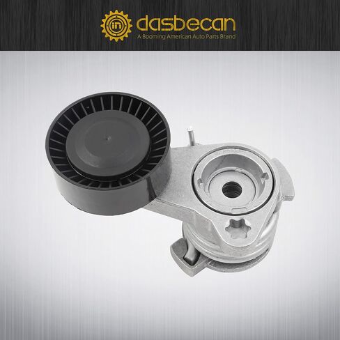 Dasbecan 39112 محرك حزام الموتر بكرة اعوج عدة متوافقة مع BMW 128i 325i 325xi 328xi 330i 330xi 525i 525xi 528i 528xi 530i 530xi 2006-2013 استبدال # ADK0022P in Saudi Arabia