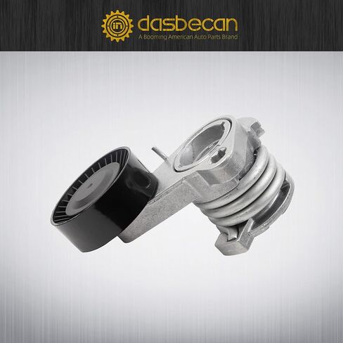 Dasbecan 39112 محرك حزام الموتر بكرة اعوج عدة متوافقة مع BMW 128i 325i 325xi 328xi 330i 330xi 525i 525xi 528i 528xi 530i 530xi 2006-2013 استبدال # ADK0022P in Saudi Arabia