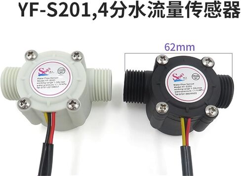 1PCS water flow sensor liquid electromagnetic flow meter water flow sensor switch water heater Hall sensor 4 points(S201Black) in Saudi Arabia