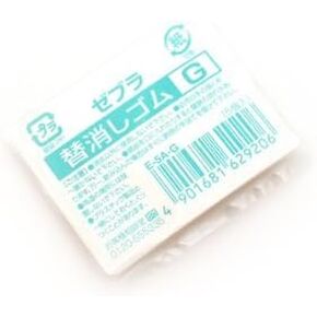 Zebra Mechanical Pencil Eraser Refill (E-5A-G)