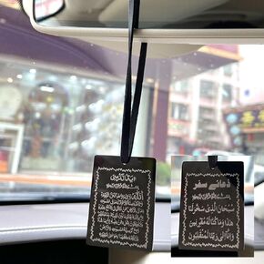 Islam Beautifull Car Hanging Two Sides with Ayatul Kursi and Dua for Travel Stainless Steel car Pendant in Saudi Arabia