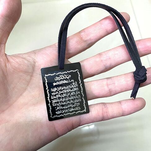 سيارة إسلام جميلة معلقة على الجانبين مع آية الكرسي ودعاء للسفر قلادة سيارة من الفولاذ المقاوم للصدأ in Saudi Arabia
