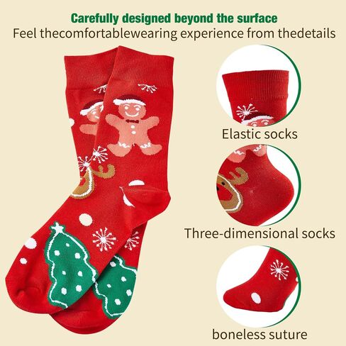 جوارب عيد الميلاد للنساء المراهقات، هدايا عيد الميلاد المجنونة، جوارب مضحكة للرجال والنساء والفتيات in Kuwait
