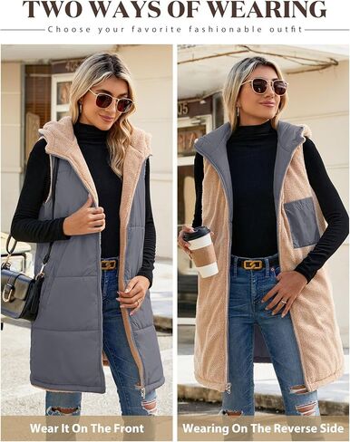 Womens Fall Reversible Vests Sleeveless Fleece Hoodie Jacket Zip Up Winter Warm Hooded Long Coat Outerwear with Pockets in Kuwait