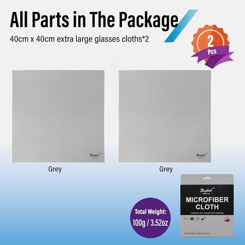 2 Park 16''x16'' قطعة قماش تنظيف كبيرة الحجم من الألياف الدقيقة مقاس 40×40 سم للنظارات والمجوهرات وشاشات الإلكترونيات وقابلة للغسل وعدسة الكاميرا (رمادي قطعتان) in Kuwait
