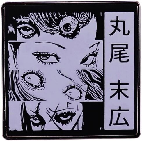 Junji Ito Tomie Uzumaki Japanese Horror Manga 1.2" Enamel Pin Badge in Saudi Arabia