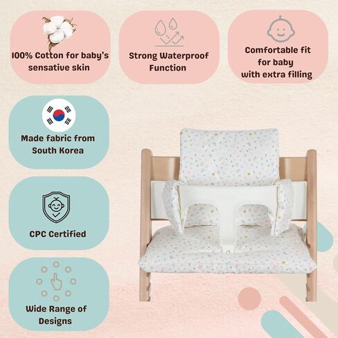 Waterproof & Compatible Stokke Tripp Trapp Cushion Set - Easy to Clean Stokke Tripp Trapp Newborn Set - 100% Cotton Stokke Tripp Trapp High Chair Cushion Set (Teddy Bear / 49.5 Counts) in Kuwait