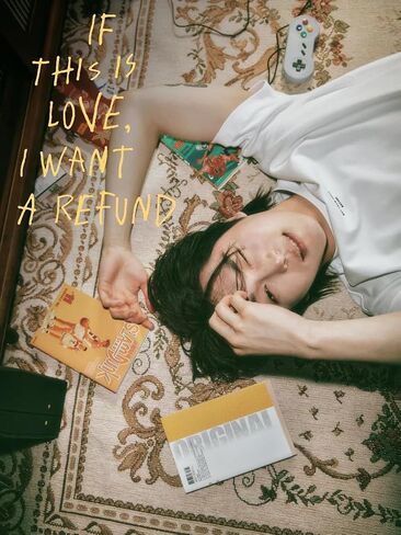valueflag البنتاغون كينو إذا كان هذا هو الحب. أريد استرداد الأموال لأول ألبوم EP Photobook+Photocard+تتبع نسخة التوقعات المختومة in Saudi Arabia