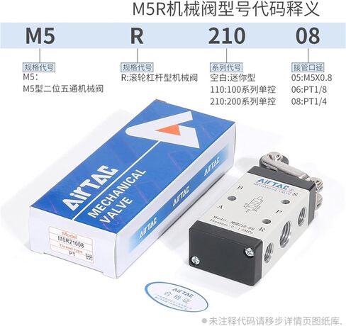 1PCS Mechanical Valve Switch M5R110/M5R210 Pneumatic 5/2 Way Control Valves M5R Sereis Roller Type(M5R110,08) in Saudi Arabia