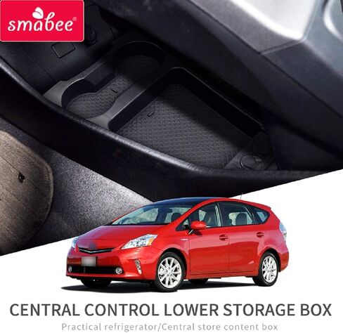 smabee منظم وحدة التحكم المركزية صينية سفلية لسيارة Toyota Prius 30 2012 ~ 2015 Prius30 ملحقات صندوق تخزين وحدة التحكم المركزية الداخلية ABS منظم وحدة التحكم المركزية (لا يناسب Prius v) in Saudi Arabia
