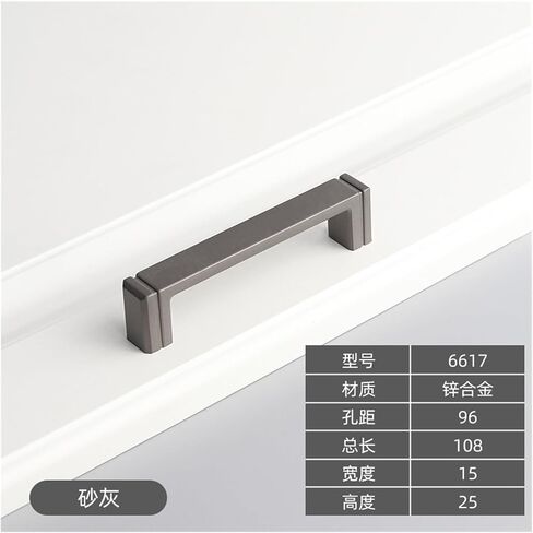Modern Minimalist Cabinet Wardrobe Door Drawer zinc Alloy Hardware Handle Gray Black Handle(6617 192 Sand Gray) in Saudi Arabia