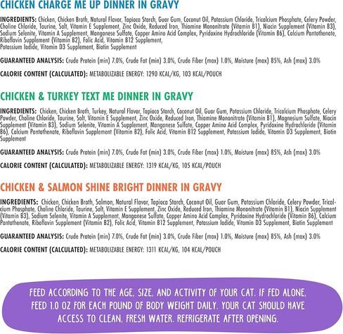 Weruva B.F.F. OMG - أفضل صديق القطط يا صديقي! in Kuwait