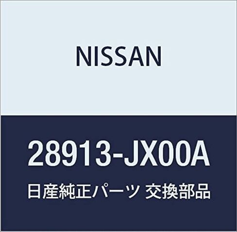 Genuine Nissan Parts - Cap-Windshield Washer Tank (28913-JX00A) in Saudi Arabia