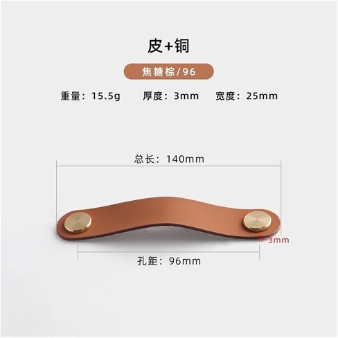 Extended Thickened Leather Brass Nordic Anti-Collision Handle Cabinet Door Wardrobe Drawer Leather Handle(6309 160Pink) in Saudi Arabia