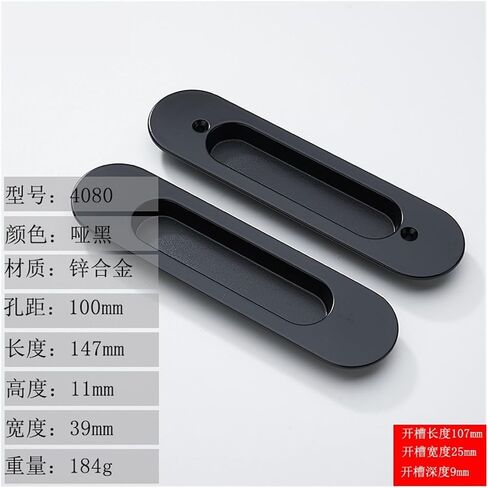 Sliding Door Handle, Slotted Embedded Sliding Door Buckle Handle, Simple European Clothes Cabinet Door Drawer Invisible Embedded Hidden Buckle Handle(4080 100 Brushed Pair) in Saudi Arabia