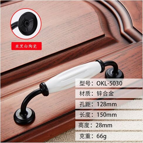 Marble Imitation Crackle Black and White Ceramic Handle Bathroom Handle Furniture Handle Cabinet Door Handle(5030 128 fine Yellow Marble) in Saudi Arabia