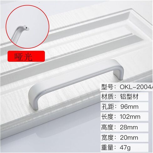 سبائك الألومنيوم بسيطة الآن التعامل مع درج باب الخزانة أبيض أسود هندسي مع مقبض مطابق (2004A 160 غير لامع) in Kuwait