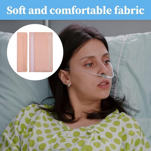4 Pack Satin Nasal Cannula Ear Cushions Soft Nasal Oxygen Covers Cannula Ear Protector for Oxygen Users to Help Relieve Ear Pain and Prevent Cheek Prevent Ear Soreness in Kuwait