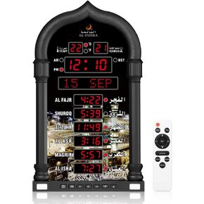 Azan Clock, LED Muslim Prayer Clock, Athan Wall Clock, Read Home/Office/Mosque Digital Azan Clock Home Decor (Gold) in Kuwait