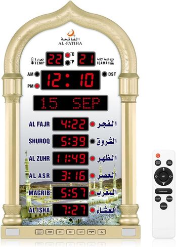 Azan Clock, LED Muslim Prayer Clock, Athan Wall Clock, Read Home/Office/Mosque Digital Azan Clock Home Decor (Gold) in Kuwait