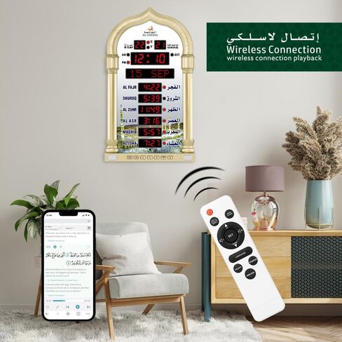 Azan Clock, LED Muslim Prayer Clock, Athan Wall Clock, Read Home/Office/Mosque Digital Azan Clock Home Decor (Gold) in Kuwait