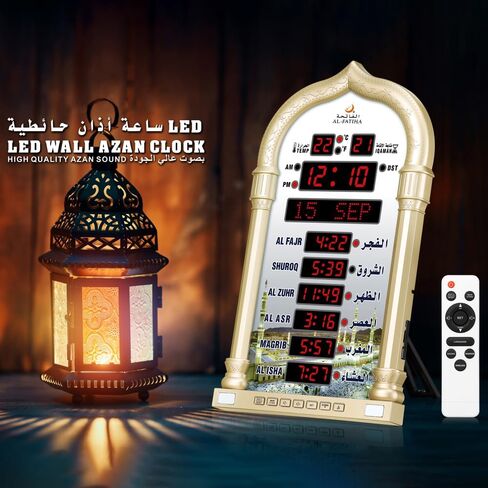 Azan Clock, LED Muslim Prayer Clock, Athan Wall Clock, Read Home/Office/Mosque Digital Azan Clock Home Decor (Gold) in Kuwait