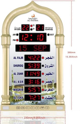 Azan Clock, LED Muslim Prayer Clock, Athan Wall Clock, Read Home/Office/Mosque Digital Azan Clock Home Decor (Gold) in Kuwait