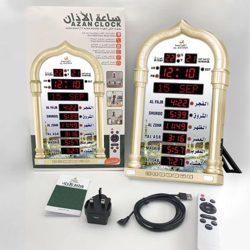 Azan Clock, LED Muslim Prayer Clock, Athan Wall Clock, Read Home/Office/Mosque Digital Azan Clock Home Decor (Gold) in Kuwait