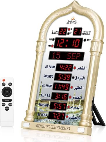 Azan Clock, LED Muslim Prayer Clock, Athan Wall Clock, Read Home/Office/Mosque Digital Azan Clock Home Decor (Gold) in Kuwait