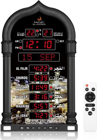 Azan Clock, LED Muslim Prayer Clock, Athan Wall Clock, Read Home/Office/Mosque Digital Azan Clock Home Decor (Gold) in Kuwait