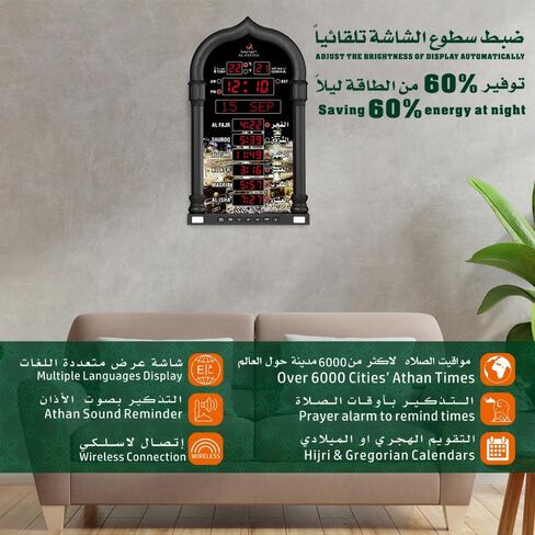 Azan Clock, LED Muslim Prayer Clock, Athan Wall Clock, Read Home/Office/Mosque Digital Azan Clock Home Decor (Gold) in Kuwait