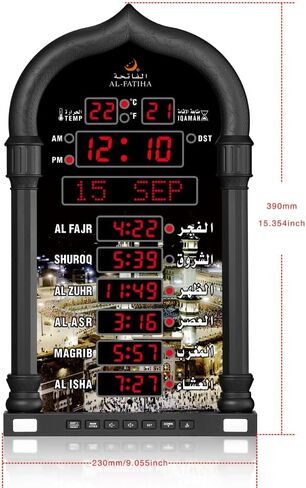 Azan Clock, LED Muslim Prayer Clock, Athan Wall Clock, Read Home/Office/Mosque Digital Azan Clock Home Decor (Gold) in Kuwait