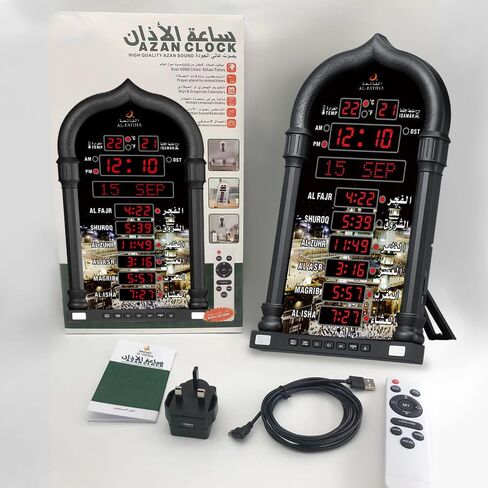 Azan Clock, LED Muslim Prayer Clock, Athan Wall Clock, Read Home/Office/Mosque Digital Azan Clock Home Decor (Gold) in Kuwait