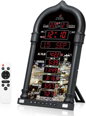 Azan Clock, LED Muslim Prayer Clock, Athan Wall Clock, Read Home/Office/Mosque Digital Azan Clock Home Decor (Gold) in Kuwait