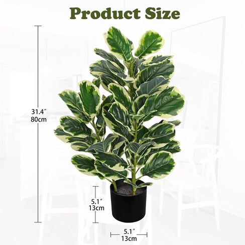 Variegated Fiddle Leaf Fig Tree 2.6ft Faux Fig Tree Tall Floor Plant Fake Ficus Lyrata Plant for Home Office Decor Faux Trees Indoor Housewarming Gift in Saudi Arabia