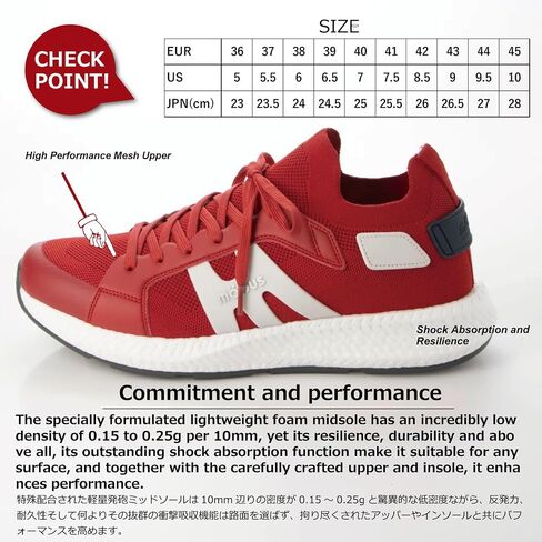 MOBUS(モーブス) Mens Sneaker VIOLA2 in Saudi Arabia