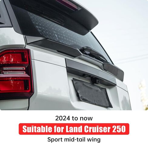 جناح مركز MC لـ 2024 2025 Toyota Land Cruiser 250&1958 Prado LC250 غطاء ديكور خلفي خاص طقم هيكل صندوق السيارة الخارجي للطرق الوعرة أسود ملحقات ضبط الضبط (الحديدية) in Kuwait