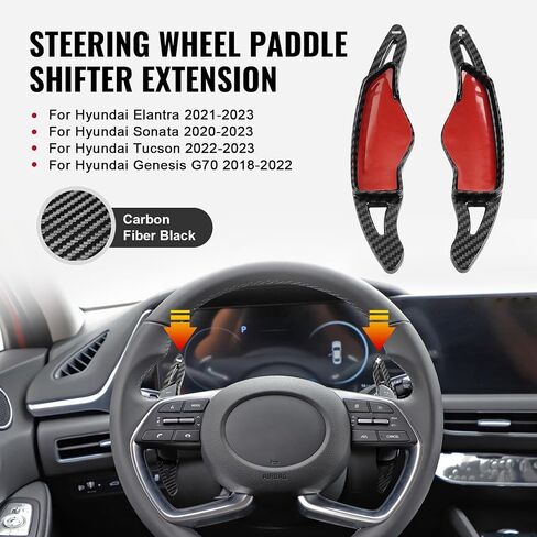 SIKUAI Steering Wheel Paddle Shifter Extension Cover Carbon Fiber Black Extended Shift Trim for Hyundai Elantra 2021-2023, Sonata 2020-2023, Tucson 2022-2023, Genesis G70 2018-2022 1 Pair in Saudi Arabia