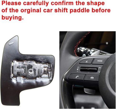 SIKUAI Steering Wheel Paddle Shifter Extension Cover Carbon Fiber Black Extended Shift Trim for Hyundai Elantra 2021-2023, Sonata 2020-2023, Tucson 2022-2023, Genesis G70 2018-2022 1 Pair in Saudi Arabia