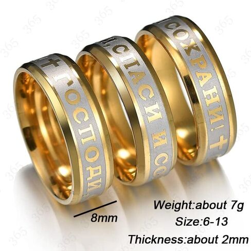 Razered Religious Christian Jesus Cross Ring 8mm Stainless Steel Russian God Save Us Band Rings For Men Women Party Gift Anillo in Saudi Arabia