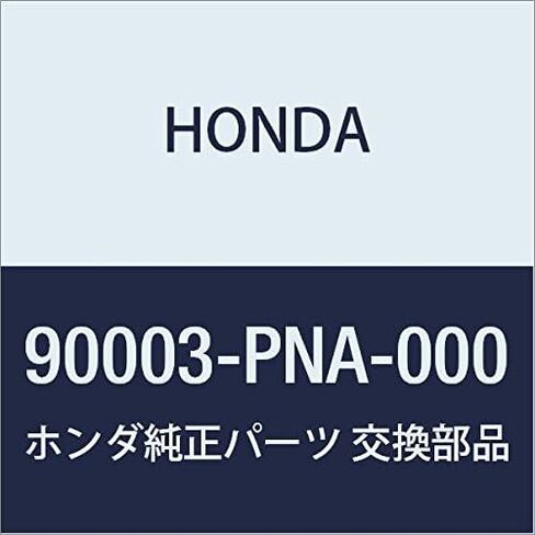 Genuine Honda 90003-PNA-000 Tensioner Pivot Bolt in Saudi Arabia