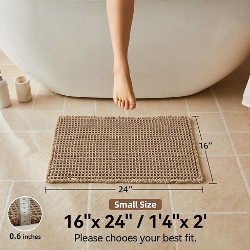 Waffle Bath Mat, Small Boho Bathroom Rugs Non Slip Washable, Ultra Soft Super Absorbent Quick Dry Farmhouse Bathroom Decor, 16" x 24", Khaki in Saudi Arabia