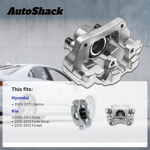AutoShack Front Right Brake Caliper | Replacement for 2009-2012 Hyundai Elantra 2010-2013 Kia Forte 2010-2013 Kia Forte Koup 2012-2013 Kia Forte5 | 1-PC in Saudi Arabia