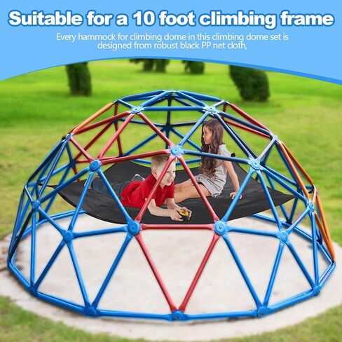 أرجوحة على شكل قبة متسلق مكونة من قطعتين ملحق خارجي لقبة التسلق للعب بمظلة بطول 10 أقدام وملعب للأطفال مع حمل محمل بوزن 300 رطل (الأرجوحة فقط) in Kuwait