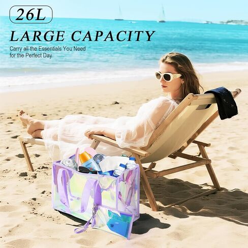 حقيبة شاطئ شفافة قزحية الألوان: مقاومة للماء وخفيفة الوزن مع حقيبة هاتف قابلة للفصل - ضرورية للسفر على شاطئ البحر in Kuwait