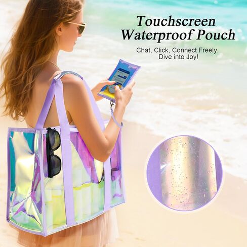 حقيبة شاطئ شفافة قزحية الألوان: مقاومة للماء وخفيفة الوزن مع حقيبة هاتف قابلة للفصل - ضرورية للسفر على شاطئ البحر in Kuwait