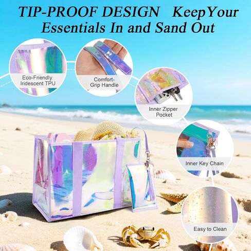 حقيبة شاطئ شفافة قزحية الألوان: مقاومة للماء وخفيفة الوزن مع حقيبة هاتف قابلة للفصل - ضرورية للسفر على شاطئ البحر in Kuwait