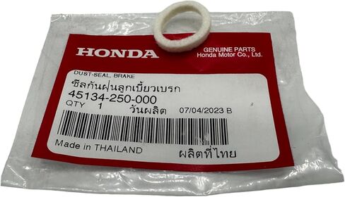 عبوة واحدة متوافقة مع سدادة غبار الفرامل Honda 45134-250-000 تحتوي على قطعة واحدة 45134-250-000 وقمع in Saudi Arabia